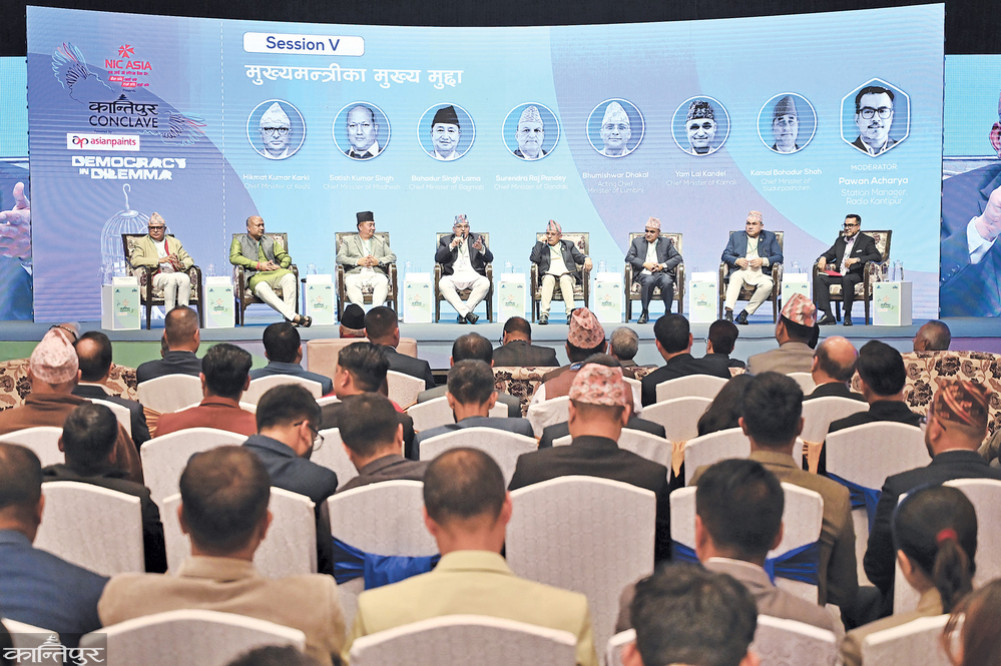 मुख्यमन्त्रीका सवालहरू