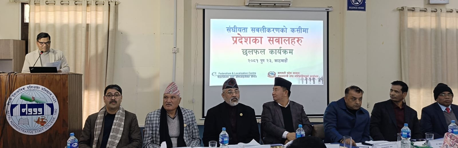 Interaction Program on Provincial Issues Organized by FLC