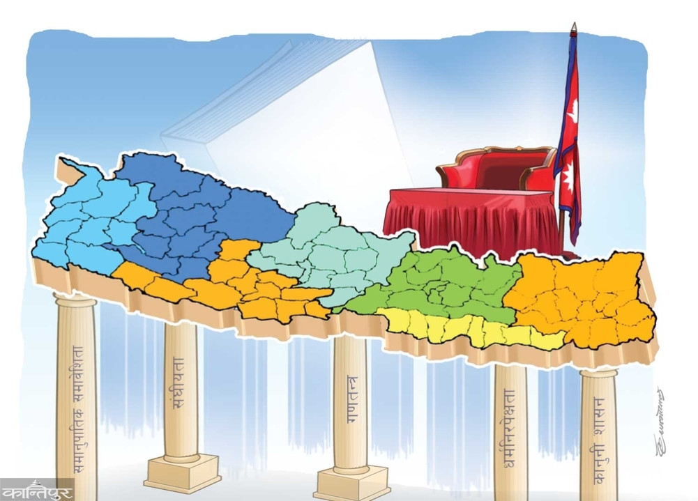 प्रदेश सरकारका ७ वर्ष र सफलताका सर्त