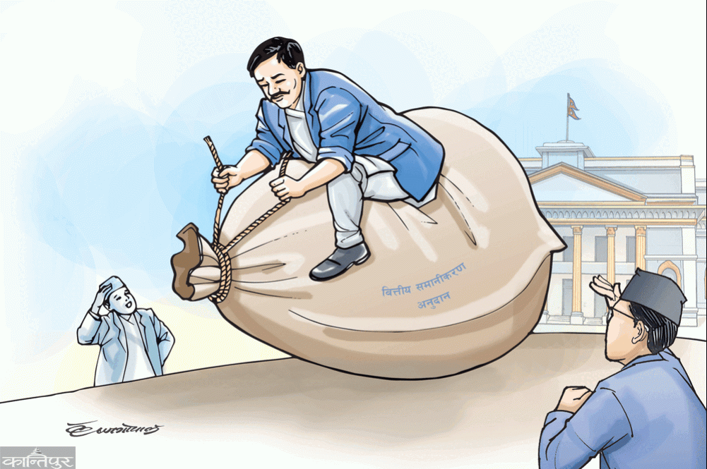 समानीकरण अनुदान कटौतीका शृंखला