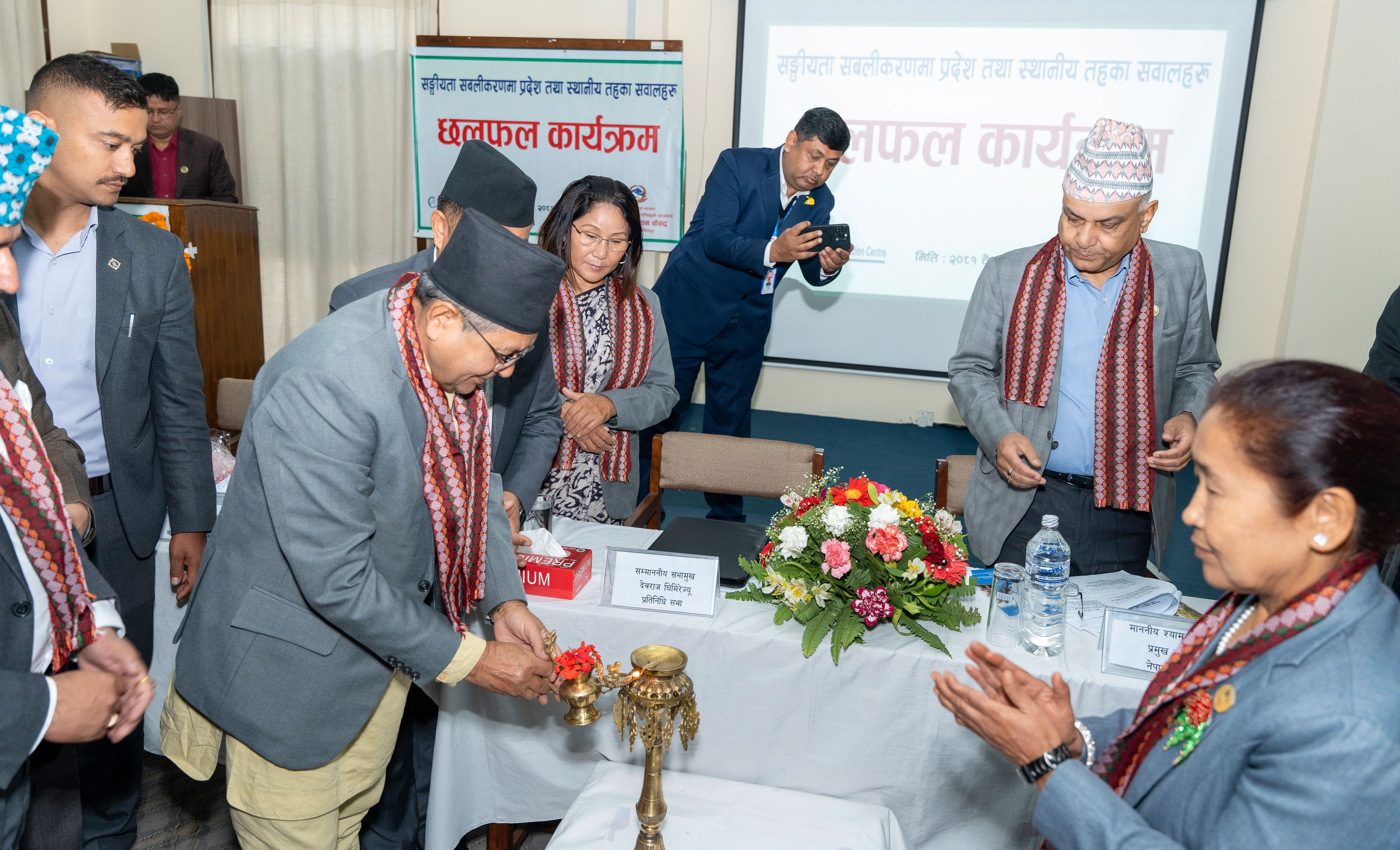 Intergovernmental Dialogue: Strengthening Federalism for a Resilient Nepal