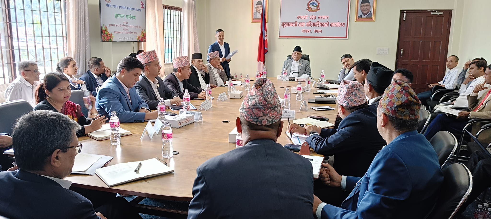 संघीय सवलीकरणका सम्बन्धमा गण्डकी प्रदेश सरकारसँग भएको अन्तरक्रिया कार्यक्रम