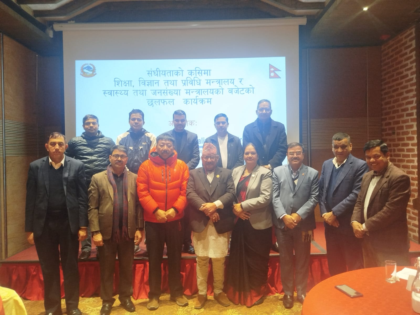 संघीयताको कसीमा शिक्षा र स्वास्थ्य क्षेत्रको बजेट तर्जुमा र वितरण सम्बन्धी विश्लेषण