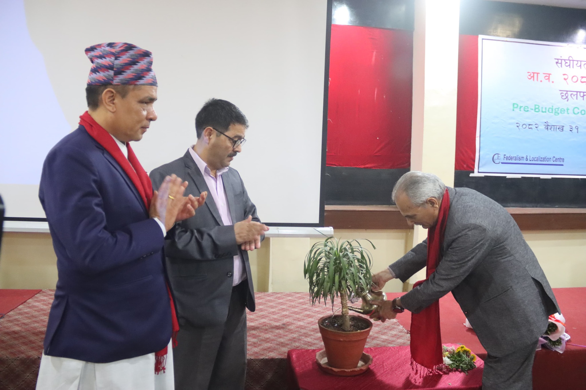 संघीयताको कसीमा आ.व. २०८२/८३ को बजेट बिषयक छलफल कार्यक्रम